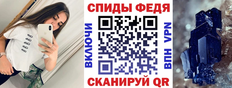 АМФЕТАМИН VHQ  Новотитаровская 