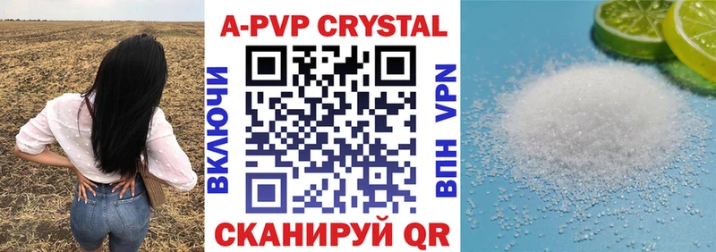 A PVP VHQ  магазин продажи наркотиков  Новотитаровская 