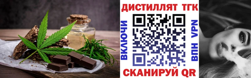 Печенье с ТГК марихуана маркетплейс как зайти Новотитаровская