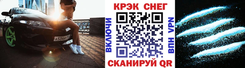 Cocaine Колумбийский Новотитаровская