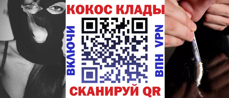 КОКАИН VHQ  hydra ссылка  Новотитаровская  купить  