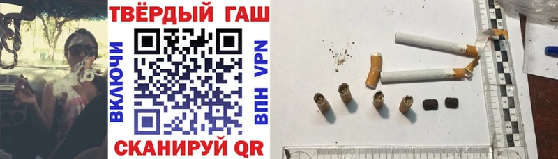 Гашиш VHQ  даркнет сайт  Новотитаровская 