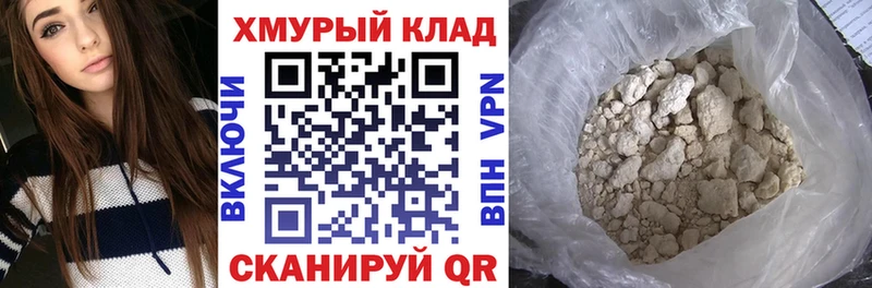 нарко площадка официальный сайт Новотитаровская Героин VHQ