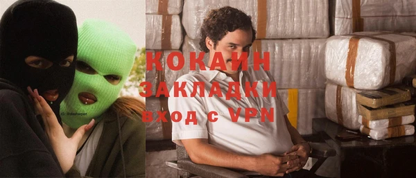 кокаин VHQ Кукмор