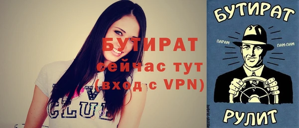 кристаллы Кулебаки