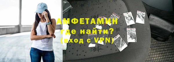 меф VHQ Куйбышев