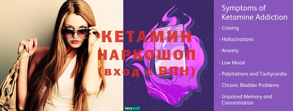 альфа пвп VHQ Лагань