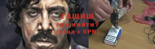 альфа пвп VHQ Лагань