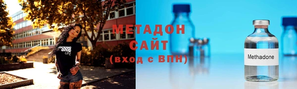 тгк Орск