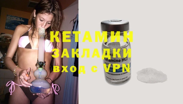 метамфетамин Ладушкин