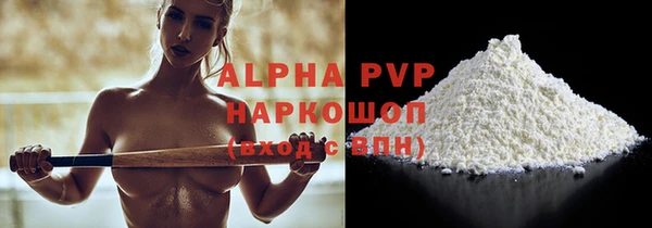 кристаллы Кулебаки