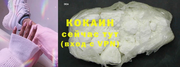 кристаллы Кулебаки