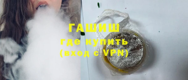 кристаллы Кулебаки