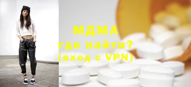 метамфетамин Ладушкин