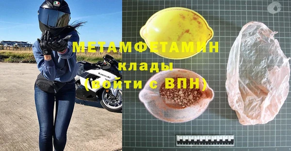 меф VHQ Куйбышев
