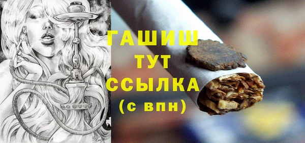 меф VHQ Куйбышев