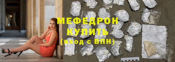 меф VHQ Куйбышев