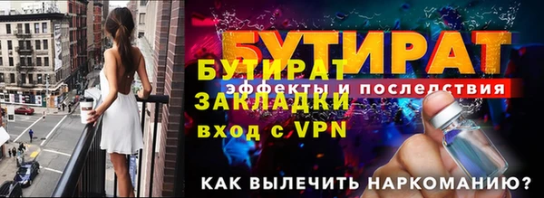 кристаллы Кулебаки