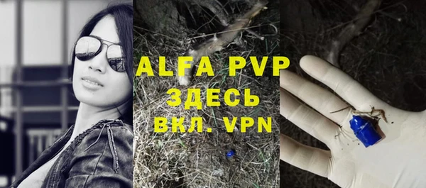 меф VHQ Куйбышев