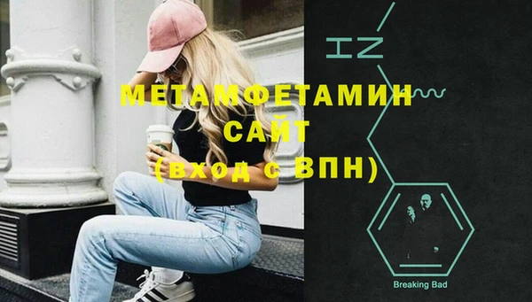 меф VHQ Балабаново