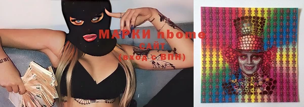 меф VHQ Куйбышев