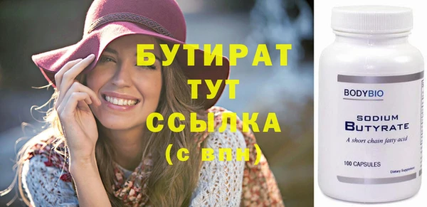 кристаллы Кулебаки