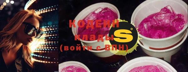 кристаллы Кулебаки