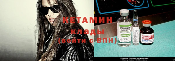кристаллы Кулебаки