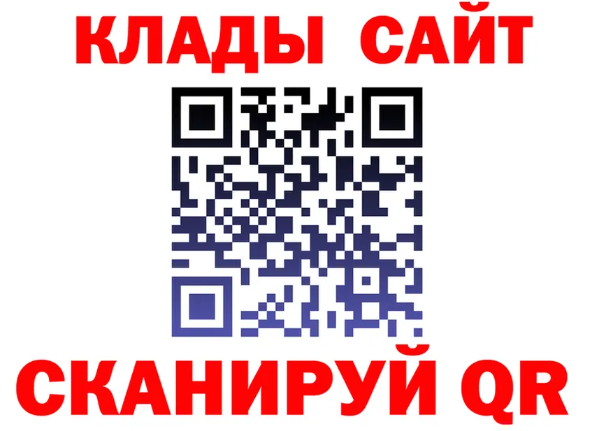 А ПВП VHQ ТОР это блэк спрут Новотитаровская