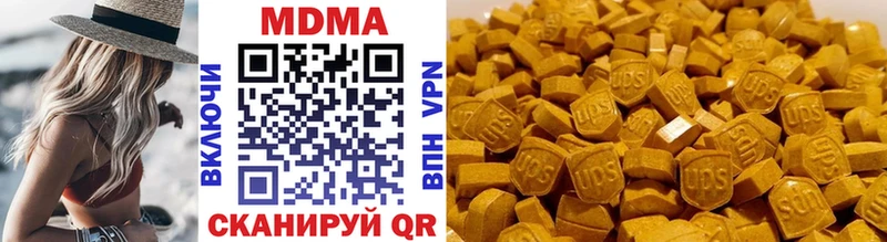 MDMA Molly Новотитаровская