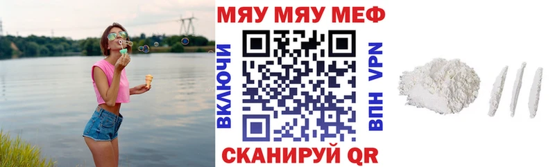 Меф кристаллы  мориарти состав  Новотитаровская 