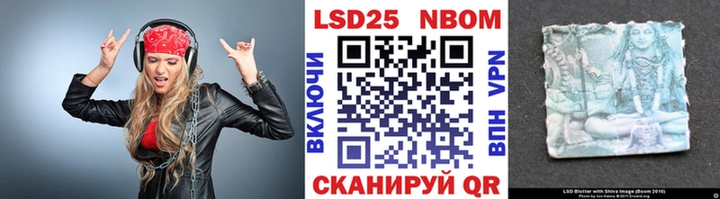 наркотики  маркетплейс Telegram  Наркотические марки 1,5мг  Новотитаровская 