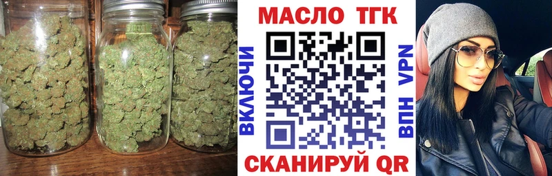 даркнет сайт  Новотитаровская  Дистиллят ТГК вейп 
