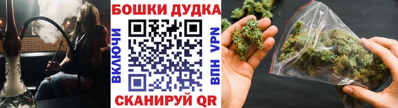 Марихуана гибрид  купить наркотик  Новотитаровская 